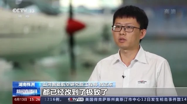 不负韶华不负国，央视专题报道山河智能青年科技工作者装备报国