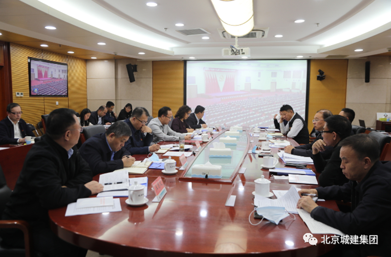 集团掀起学习贯彻党的十九届五中全会精神热潮