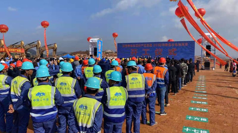 徐立出席云南绿色铝创新产业园暨200万吨绿色水电铝项目开工仪式