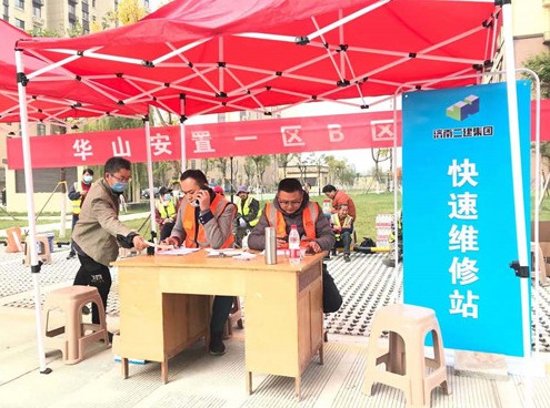华山片区交房——一个验房师的随感