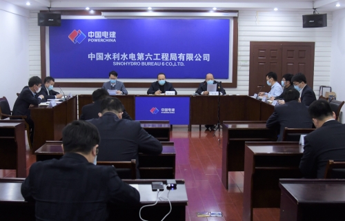 守正创新 担当作为 大力推进党群工作与生产经营深度融合——公司召开2020年党群工作会暨第二季度政工例会