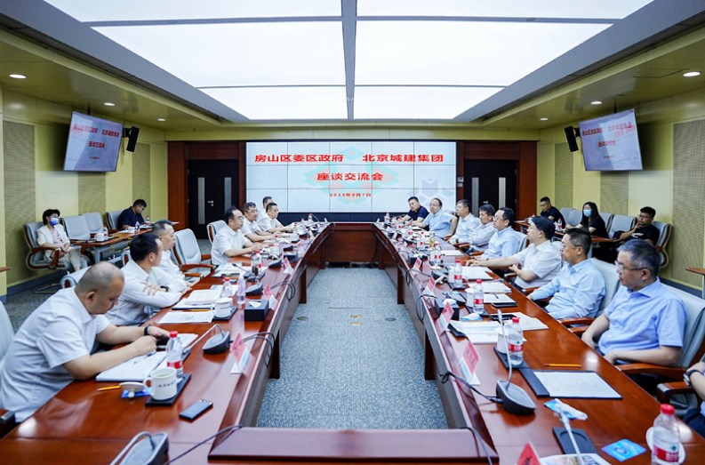 集团领导与房山区领导座谈交流