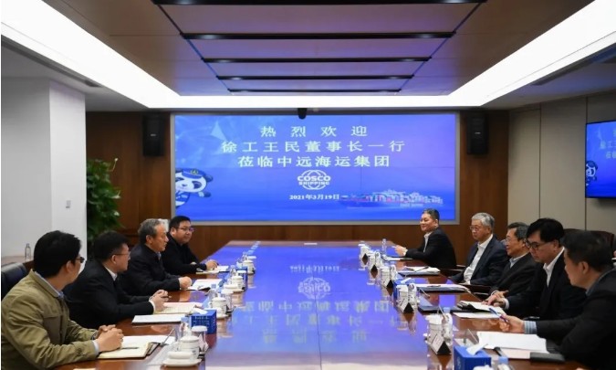供应链！“共赢链”！王民拜访全球最大综合航运企业中远海运集团