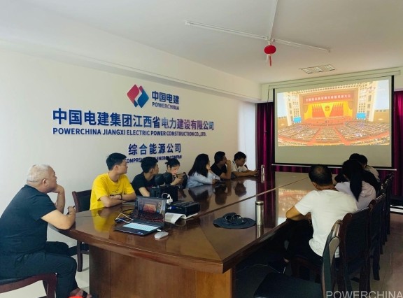 公司干部职工收听收看全国抗击新冠肺炎疫情表彰大会
