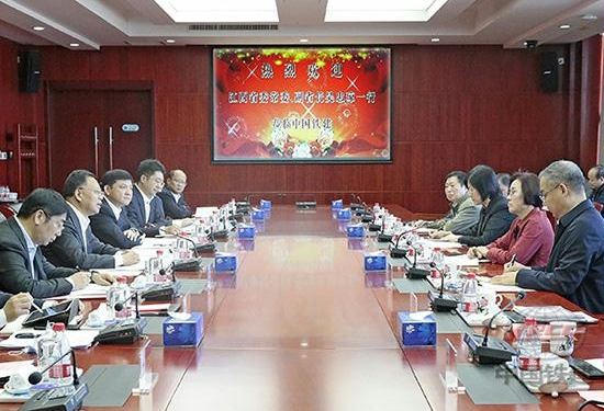 汪建平会见江西省委常委、副省长吴忠琼