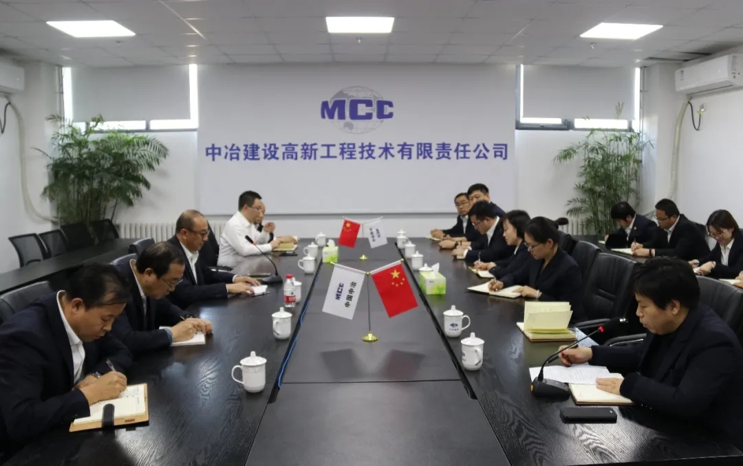 机会来啦！∣中冶建设后备人才选拔报名工作正式启动