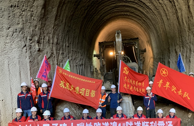 大瑞铁路大保段漾濞1号隧道提前顺利贯通
