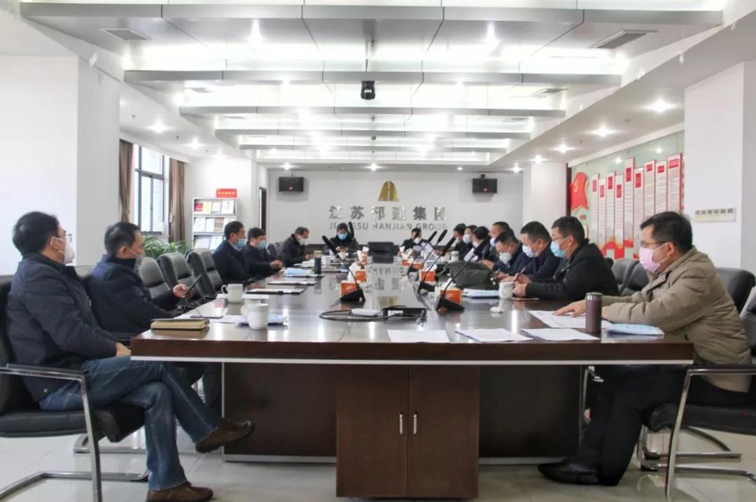 迅速召开疫情防控工作专题会议