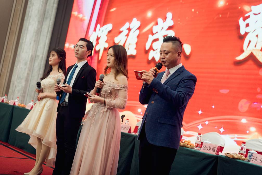  宏厦建设2020年“蝶变新跨越、同心筑未来”主题年会