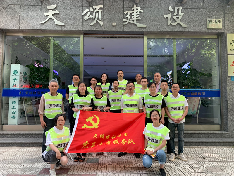 集团党委组织开展安全宣传志愿活动