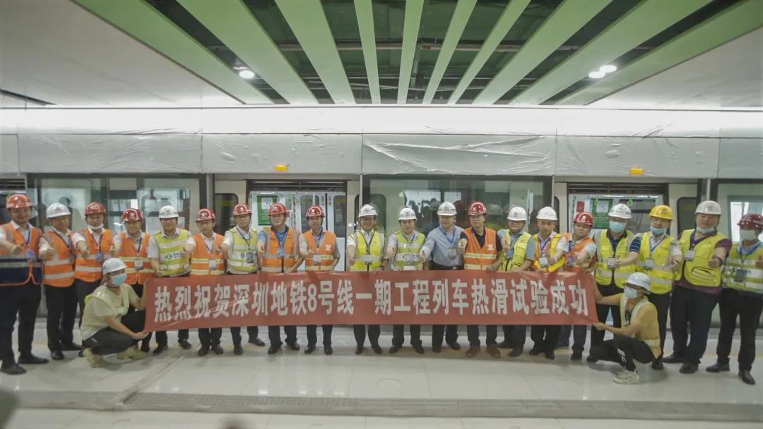 深圳地铁8号线一期工程开始综合联调试运行