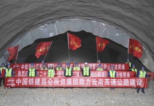 曲靖三宝至昆明清水高速公路最后一座隧道全幅贯通