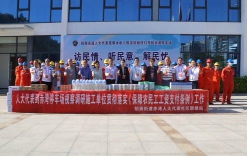 赤湾停车场保障工人权益获好评
