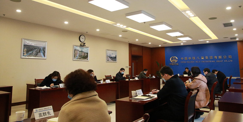 集团公司工会召开三届十次全委（扩大）会暨2020年工会工作视频会议
