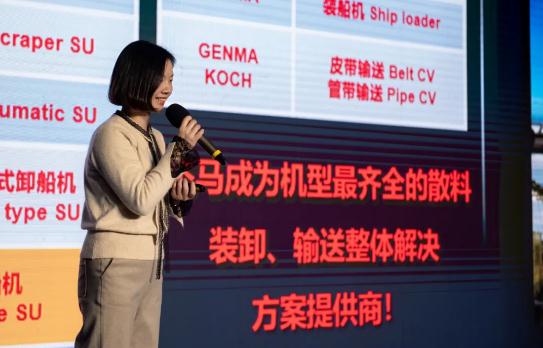 重磅：子公司润邦重机与Siwertell达成战略合作协议