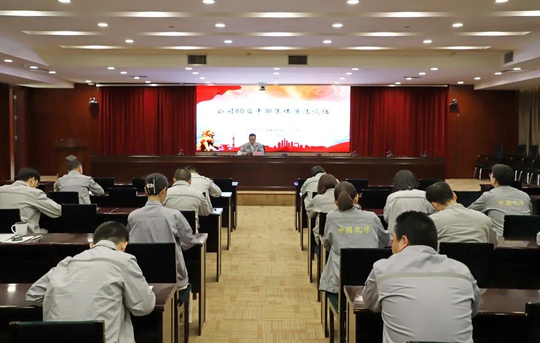 公司纪委组织开展年轻干部集体廉洁谈话