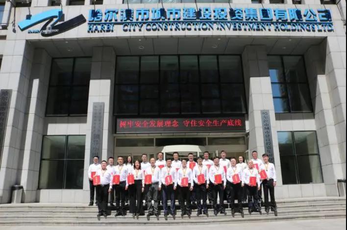 “七进七促”示范企业丨哈城投集团培育和践行社会主义核心价值观工作获褒奖