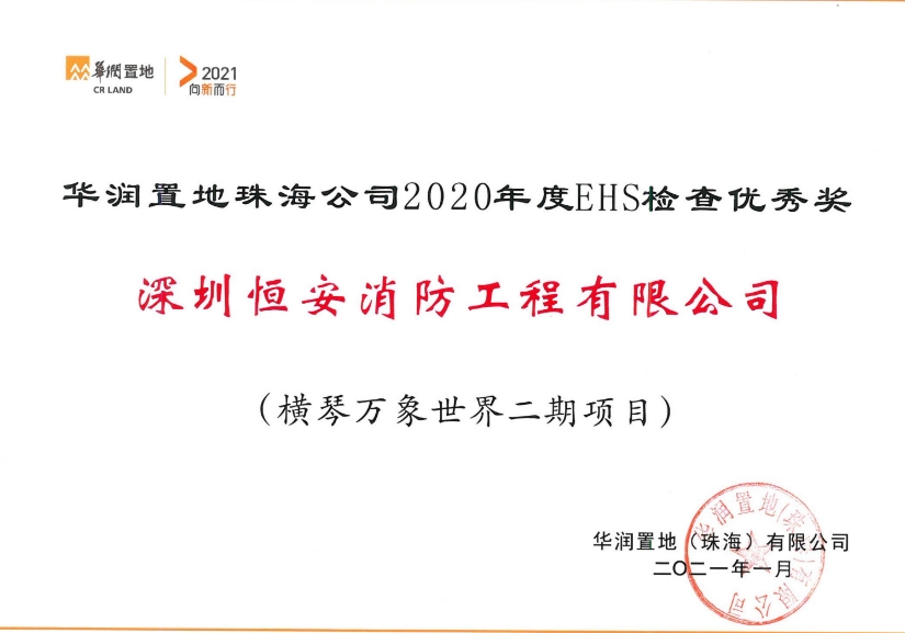 因为努力，所以载誉