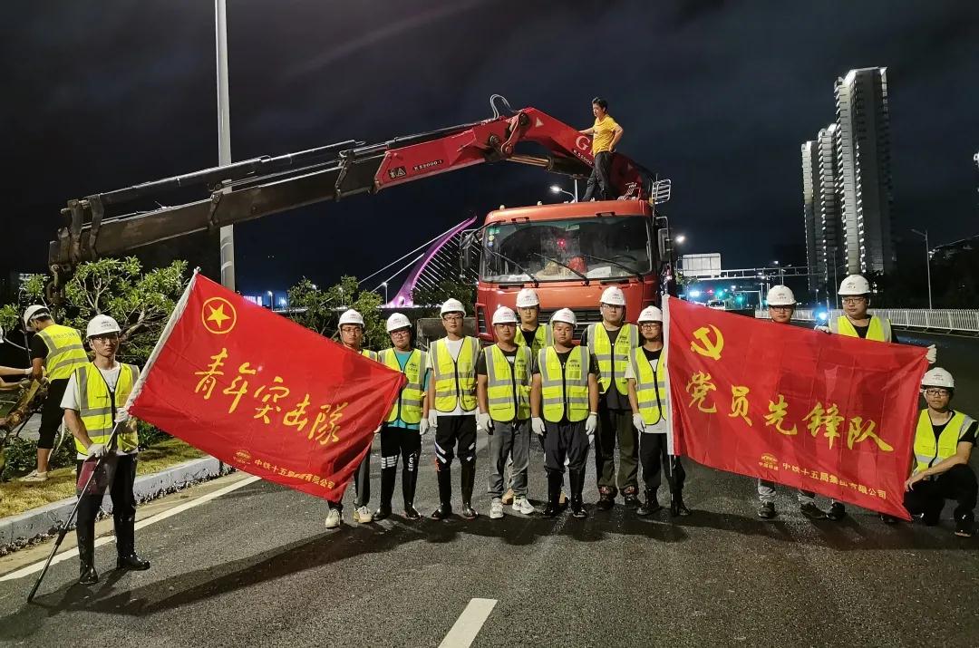 抗击“海高斯”，中铁十五局城轨公司珠海项目火速行动