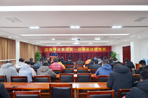 公司举办第一届测量技能竞赛