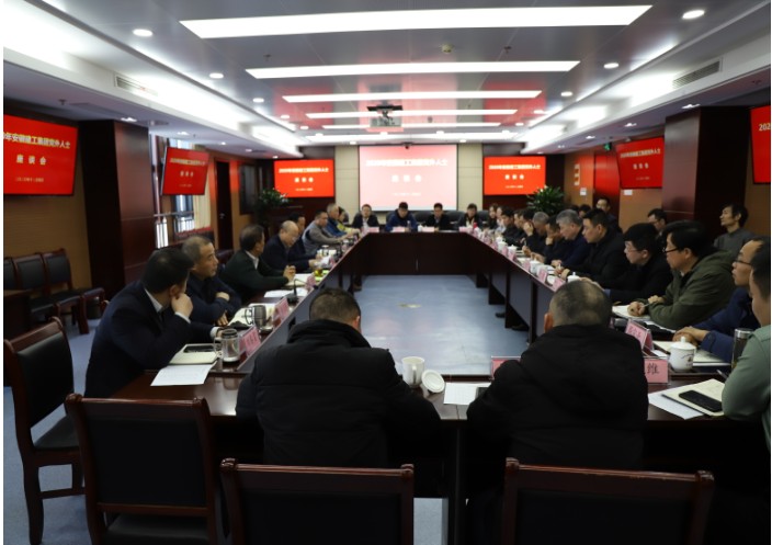 建工控股党委召开2020年党外人士座谈会