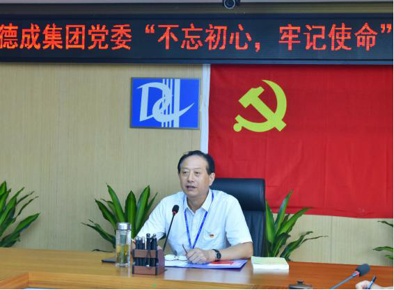 集团公司党委副书记雷志勇 获“全市优秀党务工作者”称号