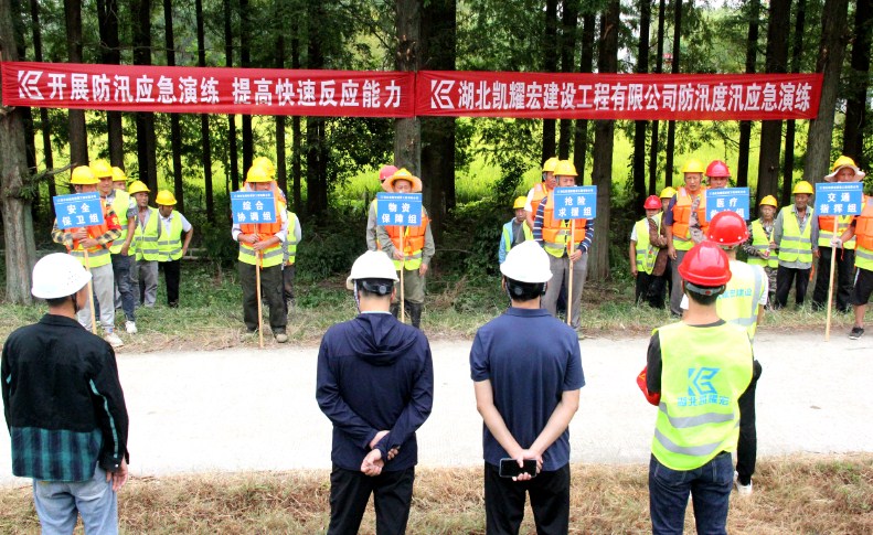 未雨绸缪 防微杜渐——汉江2标举办消防防汛演练