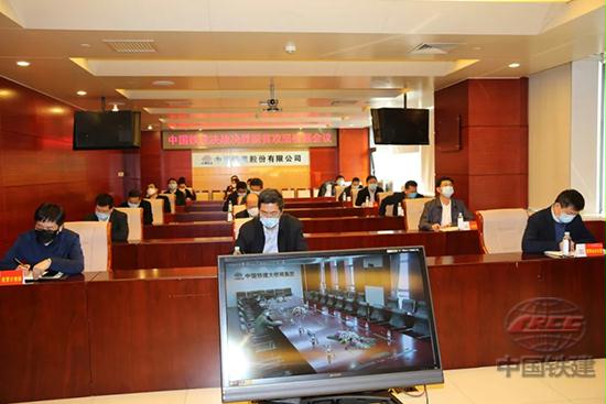 中国铁建召开决战决胜脱贫攻坚视频会议
