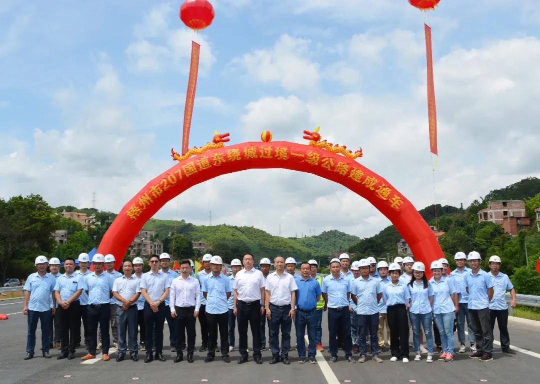 正式通车！土木公司带着50万人民的期待“拓路”向前