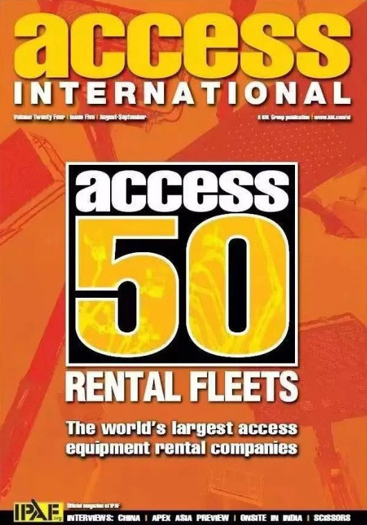 亚洲第一、全球第四，宏信建发Access50排名再创新高！
