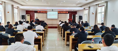 市委宣讲团走进武汉城投房产集团宣讲党的十九届六中全会精神