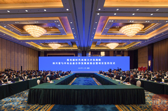 郑学选出席四川省与中央企业合作发展座谈会暨项目签约仪式，并会见成都市市长王凤朝