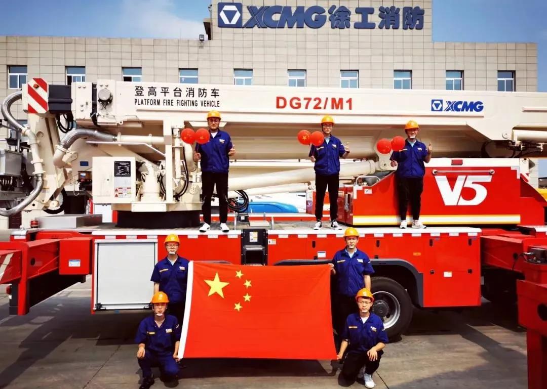 这很中国！徐工用这样的方式，献礼祖国71华诞……