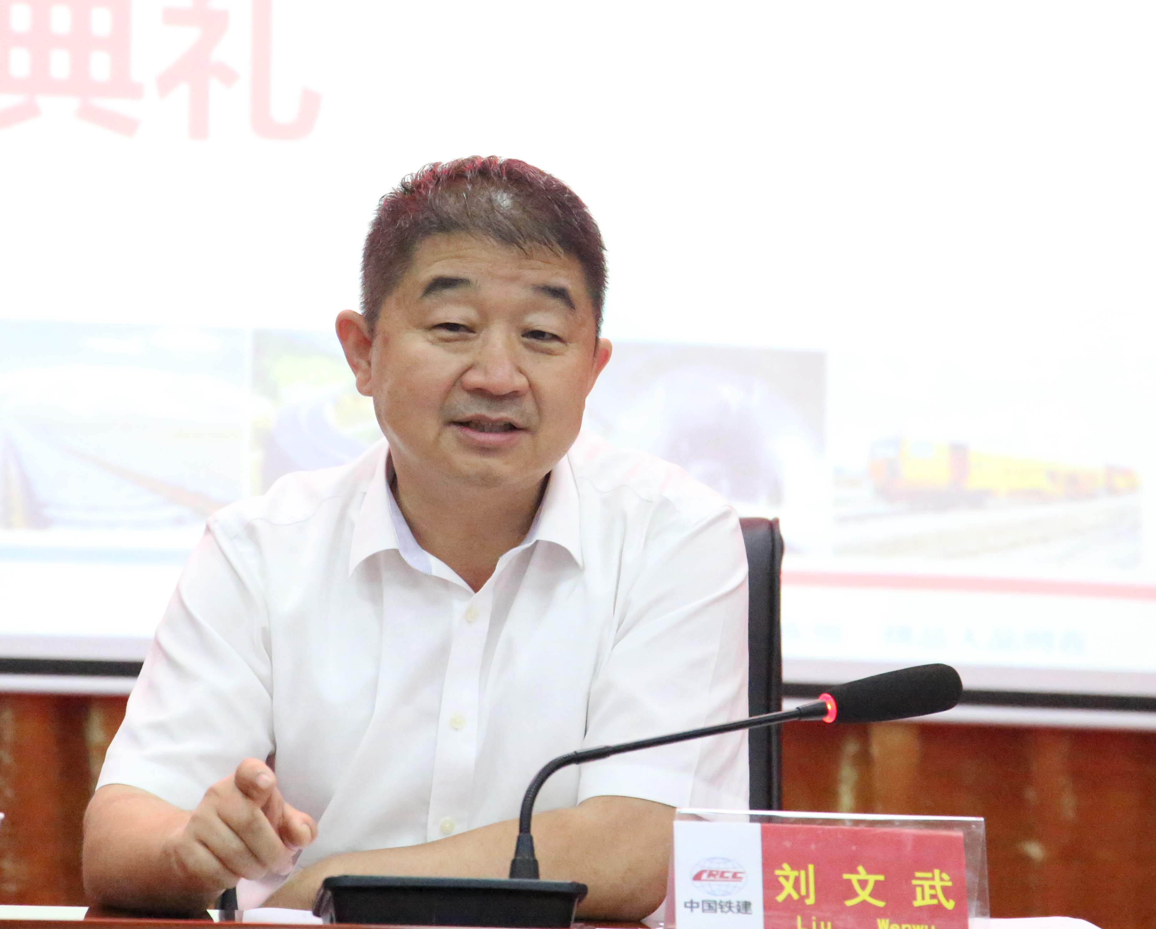 中铁二十局举办2020年经营业务基础班