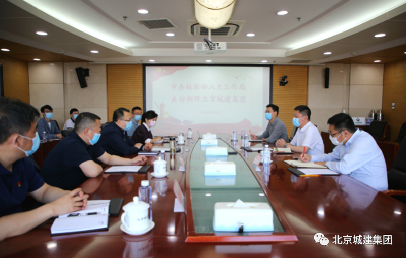 市委组织部人才工作局领导到集团调研