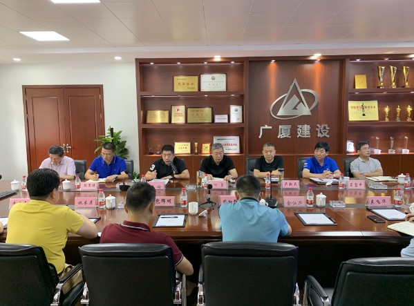 重拾信心、重燃希望、重塑形象、重铸辉煌——广厦建设召开部分分公司经理座谈会