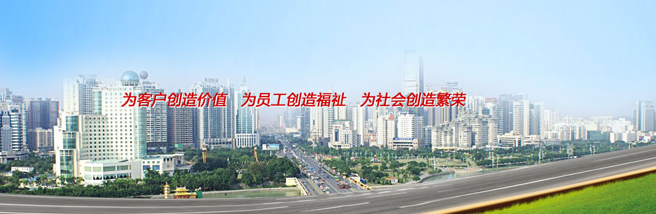 送清凉、促生产、保安全 ——陕建三建集团公司开展暑期慰问、劳动竞赛第一阶段检查、职工代表专项巡视检查活动