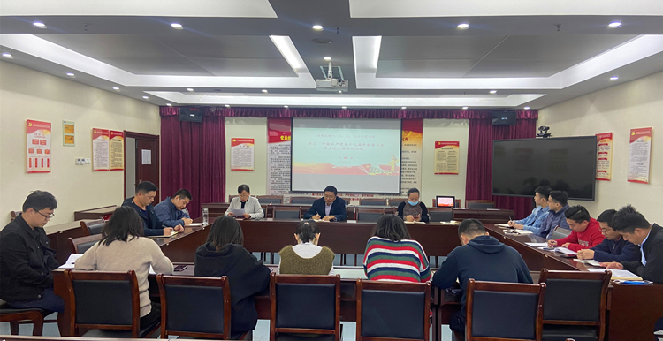 宏伟蓝图 激励奋进 安徽三建掀起学习党的十九届五中全会热潮