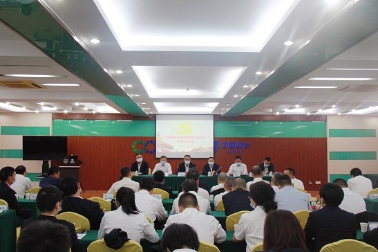 中国第四冶金建设有限责任公司顺利召开党员代表大会