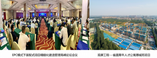 河南科建建设工程有限公司 BIM中心七月份BIM技术落地应用总结