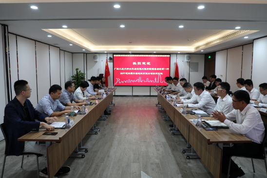 华南公司、科研院与广东工业大学举行校企合作交流会