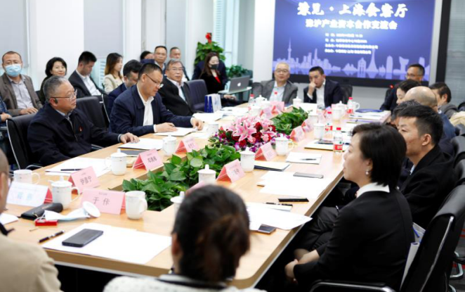 豫资控股集团沪上“窗口”首“迎客” 豫沪产业资本合作交流会在上海举行