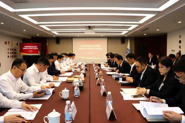 中建装饰集团党委巡察组进驻西北公司开展常规巡察工作