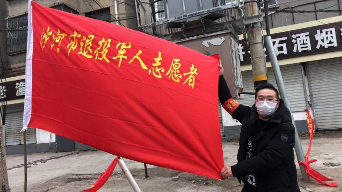 抗击疫情，中冶志愿者在行动