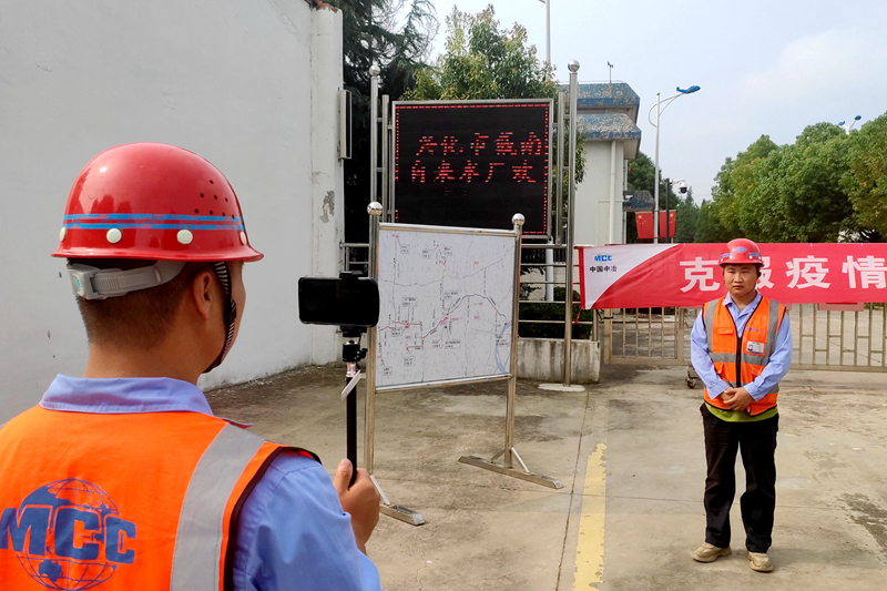 中国一冶举办“克服疫情 攻坚履约 提升市民饮水质量”主题云端宣传活动