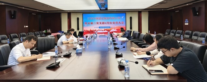 江西中煤党纪学习教育起步扎实推进有力（二）