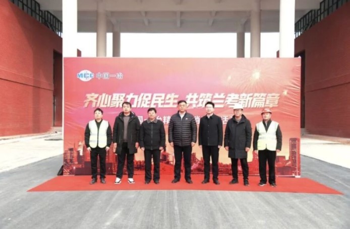 中国一冶举办“齐心聚力促民生 共筑兰考新篇章”精准营销宣传活动