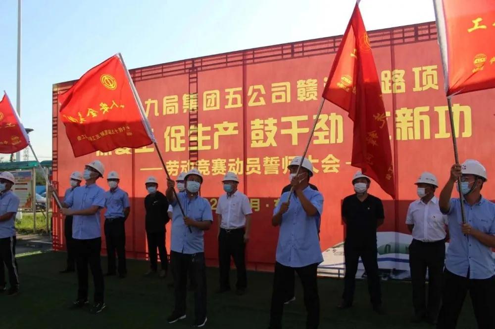 三保一降 | 多措并举，吹响施工大干“冲锋号”