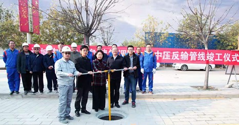 公司运城LNG应急储气调峰中心项目中压反输管线竣工验收
