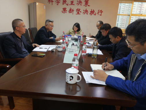 省纪委省监委派驻第二十纪检监察组到集团公司专题调研脱贫攻坚工作
